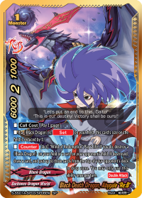 Black Death Dragon, Abygale 