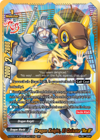 Dragon Knight, El Quixote 