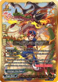 Fifth Omni Dragon Lord, Tenbu 