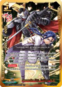 Nanomachine Ninja, Tsukikage 