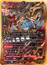 Purgatory Knights Leader, Demios Sword Dragon 