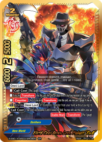 Ninth Omni Brave Lord, Mukuro 