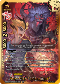 Great Fiend, Yamigedo 