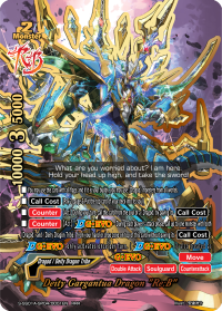 Deity Gargantua Dragon 