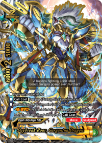 Daybreak Roar, Gargantua Dragon