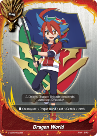 Dragon World