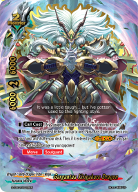 Gargantua Kirigakure Dragon