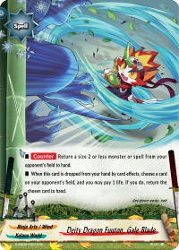 Deity Dragon Fuuton, Gale Blade