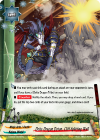 Deity Dragon Doton, Cliff-Splitting Wall