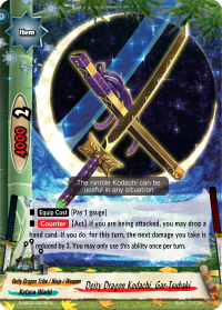 Deity Dragon Kodachi, Gar-Tsubaki