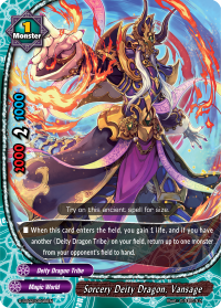 Sorcery Deity Dragon, Vansage