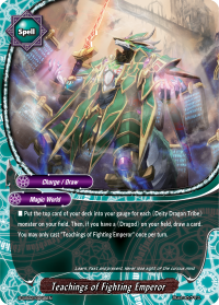 Teachings of Fighting Emperor