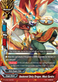 Awakened Deity Dragon, Mout Gardra