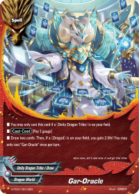 Gar-Oracle