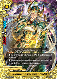Valkyrie, All-knowing Alwidol