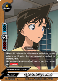 High School Girl, Ran Mori
