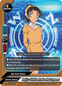 Heiji's Girlfriend, Kazuha Toyama