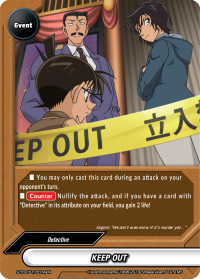 KEEP OUT