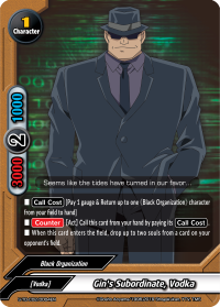 Gin's Subordinate, Vodka