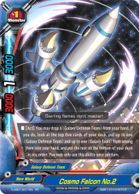 Cosmo Falcon No.2