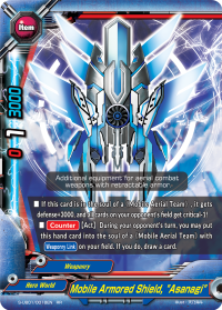 Mobile Armored Shield, 