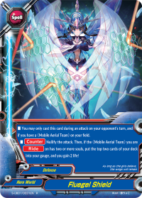 Fluegel Shield