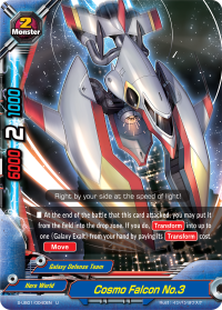 Cosmo Falcon No.3