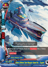 Galaxy Defense Team Resupply Vessel No.1, Tsugami