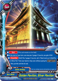 Golden Pavilion, Silver Pavilion
