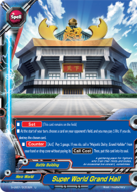 Super World Grand Hall