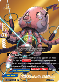 Martian UFO Transformation, Takokichi Omega