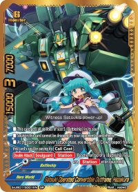 Satsuki Operated Convertible Outframe, Hazakura