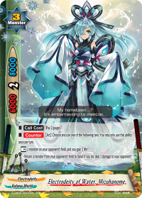 Electrodeity of Water, Mizuhanome