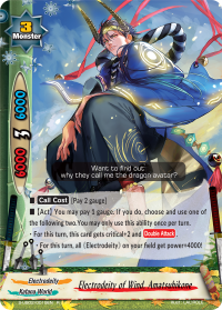 Electrodeity of Wind, Amatsuhikone