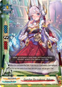 Guardian Electrobeast, Hakuro