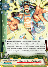 Wind Arc Deity, Uzu-ikazuchi
