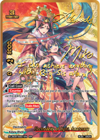 Electrodeity of Light, Amaterasu