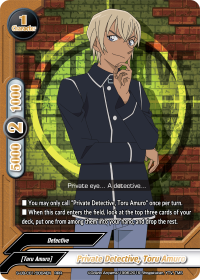 Private Detective, Toru Amuro