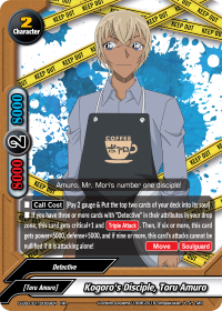 Kogoro's Disciple, Toru Amuro