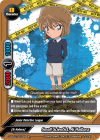 Small Scientist, Ai Haibara