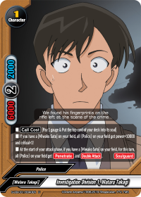 Investigation Division 1, Wataru Takagi