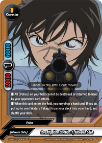 Investigation Division 1, Miwako Sato