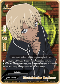 Private Detective, Toru Amuro