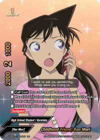 Childhood Friend, Ran Mori