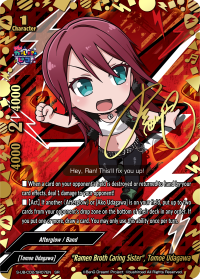"Ramen Broth Caring Sister", Tomoe Udagawa