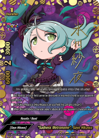 "Sadness Metronome", Sayo Hikawa