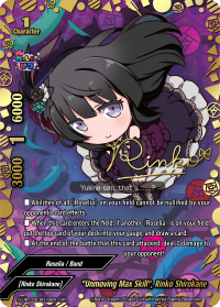 "Unmoving Max Skill", Rinko Shirokane