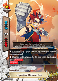 Legendary Warrior, Gao