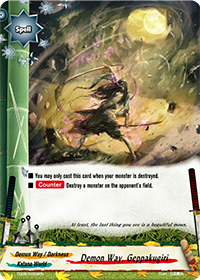 Demon Way, Geppakugiri