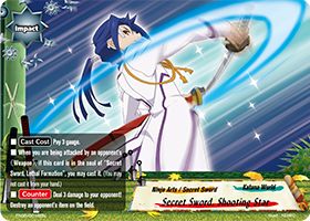 Secret Sword, Shooting Star